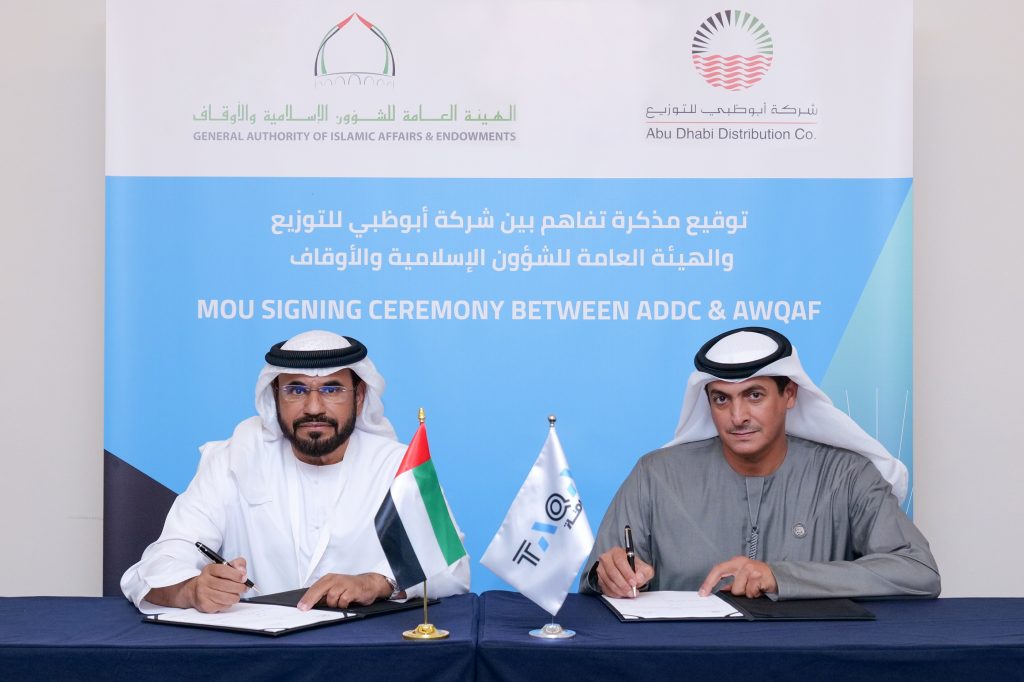 uae-s-addc-unveils-aed20mn-investment-to-reduce-electricity-consumption
