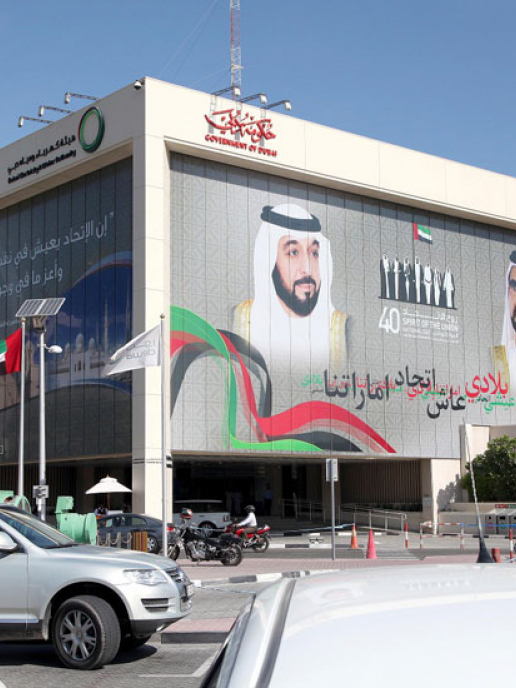 Emergency Number For Alabama Power : DHA director-general inspects Expo 2020 Dubai Emergency ... - 0%0% found this document useful, mark this document as useful.
