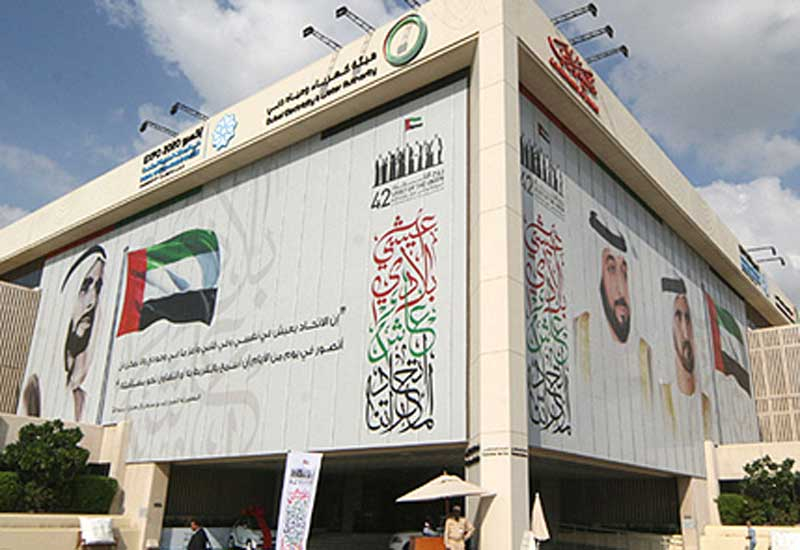The project is expected to be operational by 2020 The project is expected to be operational by 2020