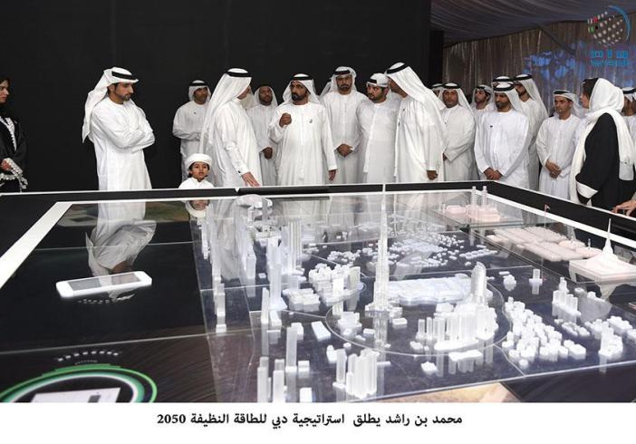 Dubai solar park, Mohammed bin rashid solar park, News Dubai solar park, Mohammed bin rashid solar park, News