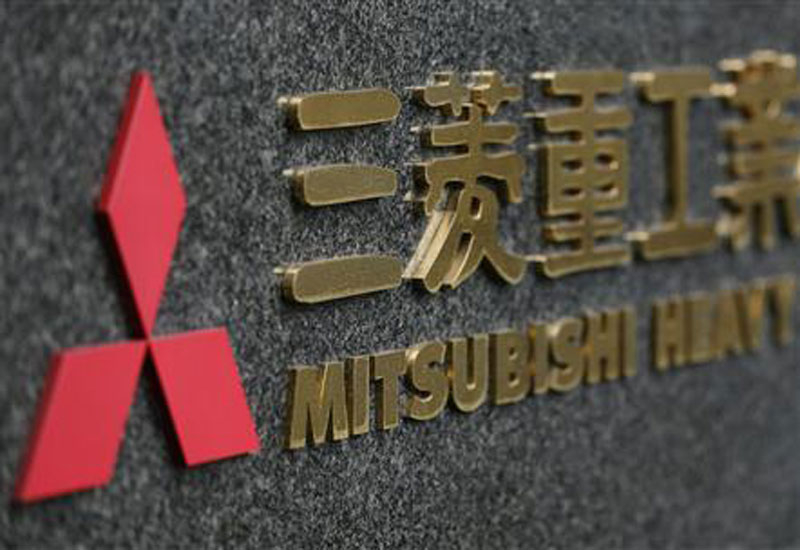 Cogeneration, MITSUBISHI, Toho, News Cogeneration, MITSUBISHI, Toho, News