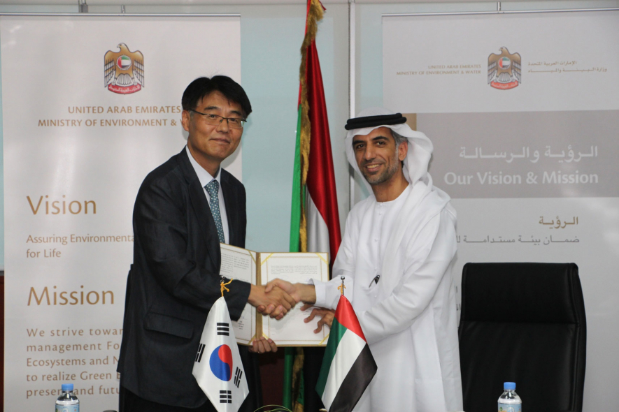 Korea, Water, Water management, News Korea, Water, Water management, News