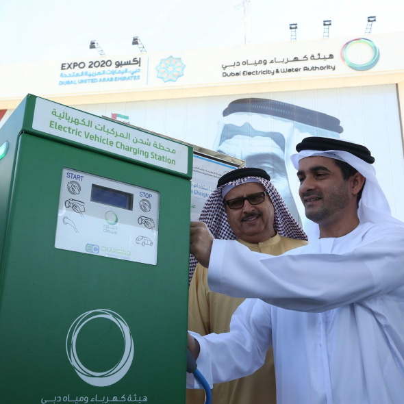 An electric car charging station in UAE An electric car charging station in UAE
