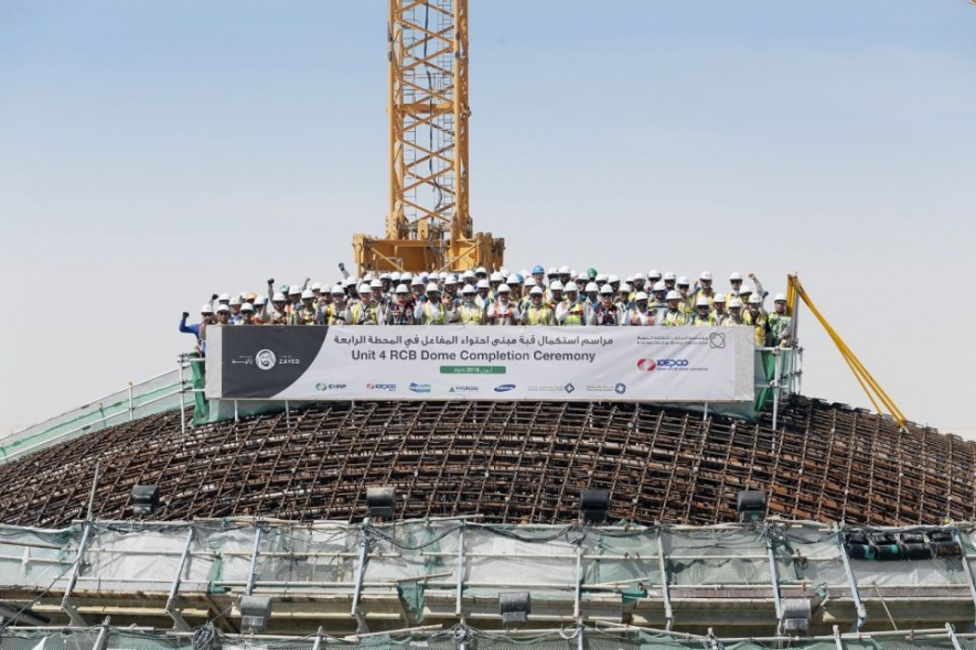 The UAE expects to start generating power from its Baraka nuclear power plant next year The UAE expects to start generating power from its Baraka nuclear power plant next year