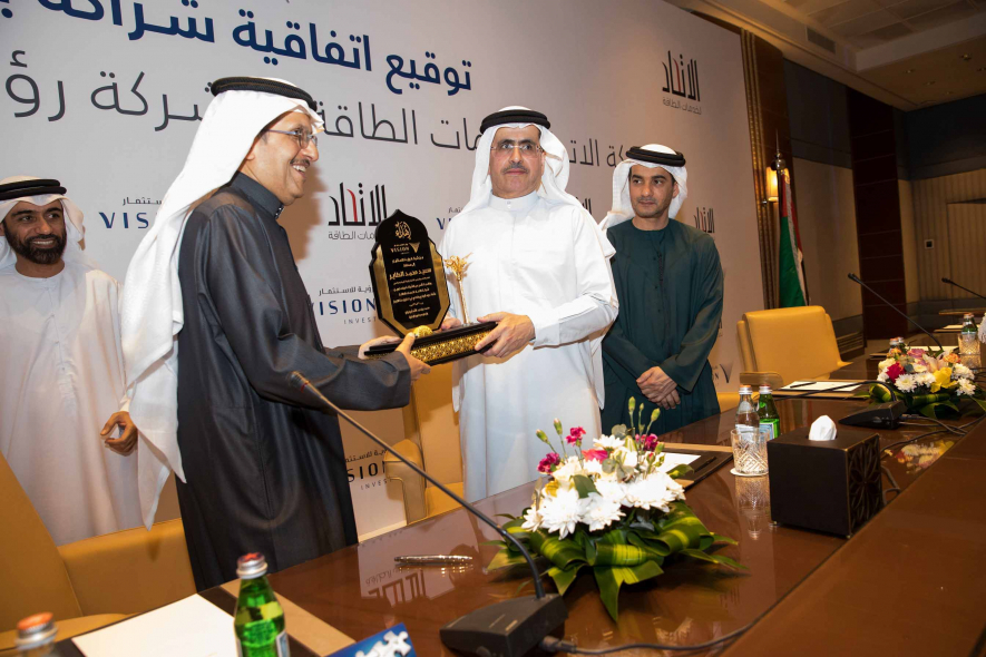 Eithad esco, Vision invest, Saeed Mohammed Al Tayer, Ali Jassim, Ibrahim Al Nassar Eithad esco, Vision invest, Saeed Mohammed Al Tayer, Ali Jassim, Ibrahim Al Nassar