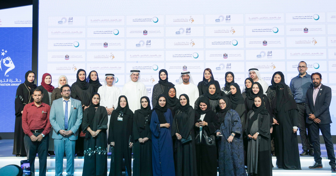 Students, DEWA, Conservation, Water, Energy Students, DEWA, Conservation, Water, Energy