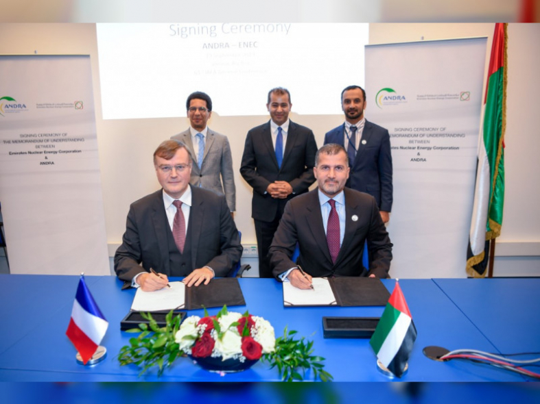 ENEC, Andra, Mohamed al hammadi ENEC, Andra, Mohamed al hammadi