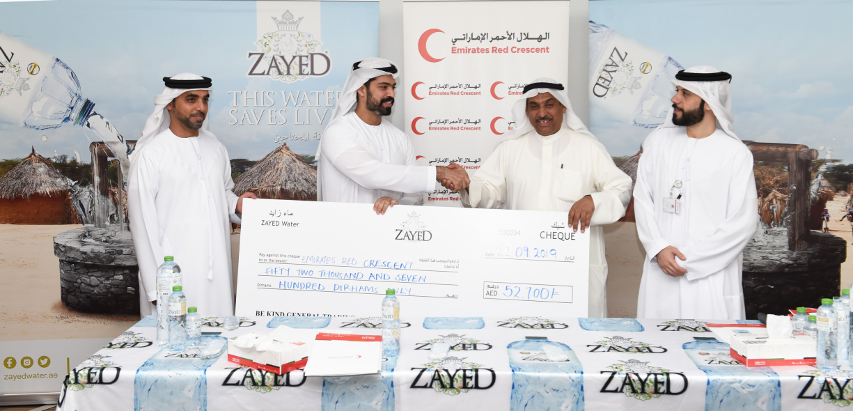 Zayed water Zayed water