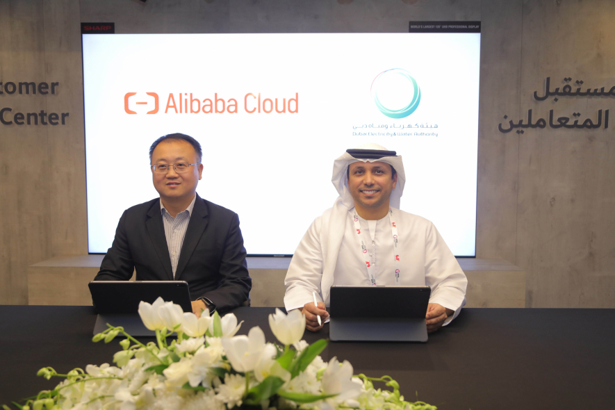 DEWA, Alibaba DEWA, Alibaba
