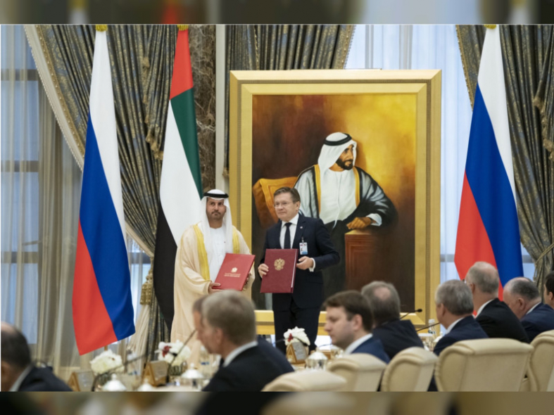 Rosatom, ENEC Rosatom, ENEC