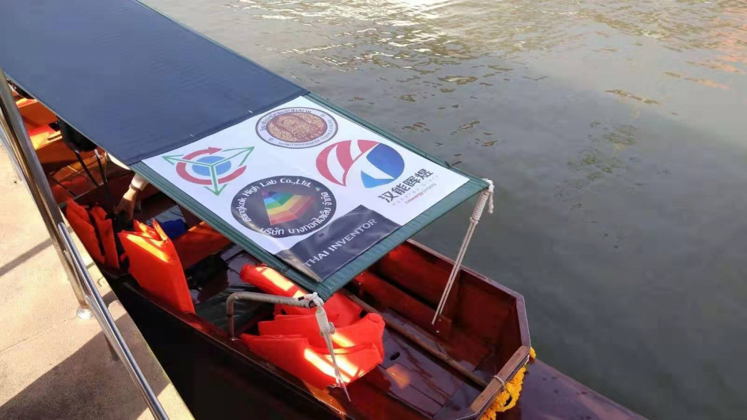 Hanergy, Solar boat Hanergy, Solar boat